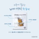 메디칼우리약국 | 💊 유사나 헬스팩 3개월 먹어본 리얼 후기 _ 영양제만으로도 변화가 느껴진 이유❤️