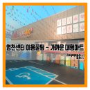 새길마트 이미지