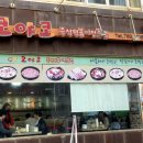 코야코 네이버블로그