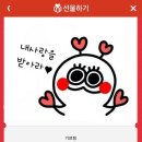 반디 이미지