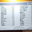김밥천국시청 이미지