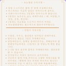 다올뷰티 이미지