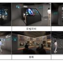 국토발전전시관 이미지