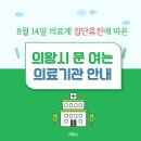 권기운내과의원 이미지