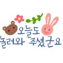 정점에올라돼지 이미지