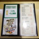 # eating food / 약수 맛집, 약수 초밥 스시 참치 맛있는 곳 오오키이