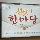 온누리요양병원 이미지