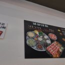 냉삼대장 이미지
