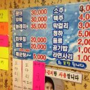 막회한판 이미지
