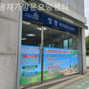 부평대로296번길 | 인천 부평 요양원 영광재가방문요양센터 정부 지원 정보