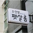 행복한 애견 미용 네이버블로그