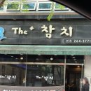 참치플러스 | 광주 참치 맛집 발견 14,000원에 참치 뱃살 광주 무한리필! 더플러스참치 본점 솔직 후기