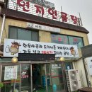 양도마을주유소 이미지