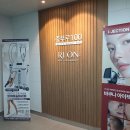 리온 메디 이미지