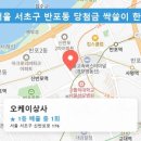 행운상사-1