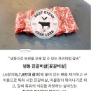 신선관 이미지