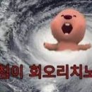 애월짬뽕