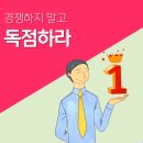 골드붕어의 어쩌다 마케팅 이미지