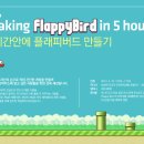 버드코리아 이미지