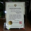 부일공인중개사사무소 이미지