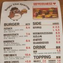 버거더스패로우 네이버블로그