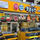 청춘수산 이미지