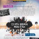 문화예술회관2 이미지