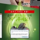 루나PC방 이미지
