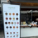 정문 | [컵넛]부산대정문점 부산대 디저트 카페 후기