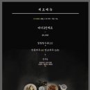 상하이반점 네이버블로그