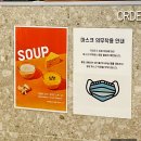 미아역 &#39;샐러디 Salady&#39; 첫구매 후기, 국가지원금으로 결제 가능해요!