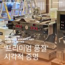 카이저오토 | ✨ 대형 카페가 고급 머신을 선택하는 4가지 '아이덴티티'