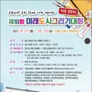 미래씨앤씨 이미지