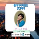 서울세종인재개발원