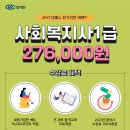 사회복지사 1급 이론 - 사회복지실천론 이미지