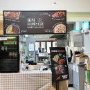 홍익스테이크 - 남동구 용천로 80 | 홍익스테이크