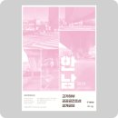 리퍼블릭건축사사무소