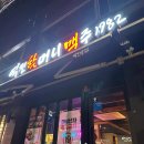 동화요리사B 이미지
