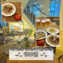 대전교통노동조합 | [대전 은행동] 카라멜 | 성심당 근처 뇨끼와 생면파스타로 분위기 좋은 은행동 웨이팅 맛집 솔직후기