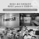 연세마이덴치과의원 이미지