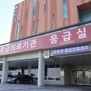 충청남도천안의료원 이미지