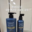 탈모증상완화 샴푸 "EM 에버미라클 풀라무 스칼프 샴푸"
