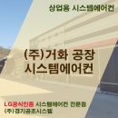 (주)거화 이미지
