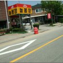 늘봄장여관 네이버블로그