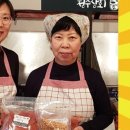 청주고추상회 이미지