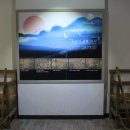 남해유배문학관 이미지