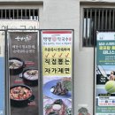 도곡점현대자동차 | 유명한 강남 막국수 도곡동 맛집ㅣ뱅뱅막국수