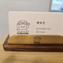 멍빨털빨 이미지