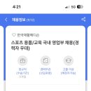 한국재활메디슨 이미지