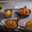 문화세탁소 | 대구 동구 동촌동 맛집 호식이두마리치킨 동촌점 가격메뉴리뷰주차운영시간